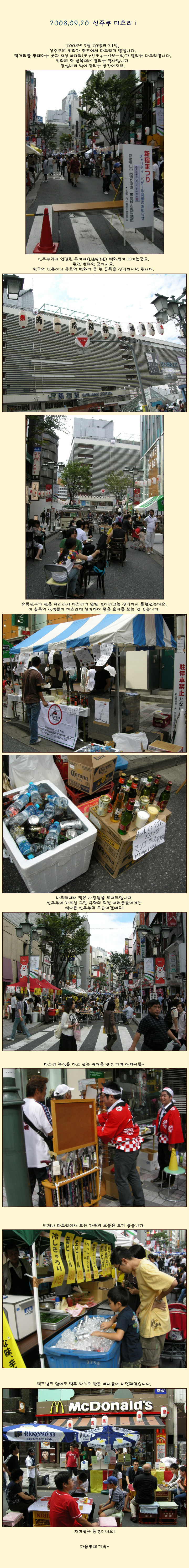 [�Ϻ���] ������ ������ - ��ȭ������ ������ ���� ����ȸ ��